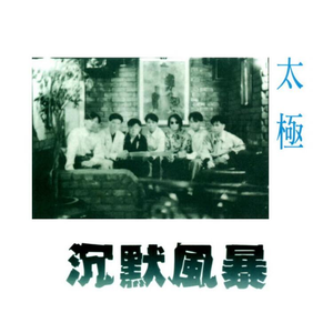 张瑞雪图片 比基尼
